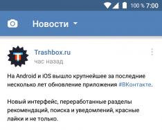 Download updates dr.  VKontakte for Android.  What does the VK application give?