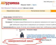 Что делать, если продавец отменил доставку на Aliexpress?