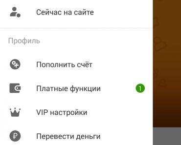 Jak trvale smazat stránku v Odnoklassniki z Androidu a iPhone?