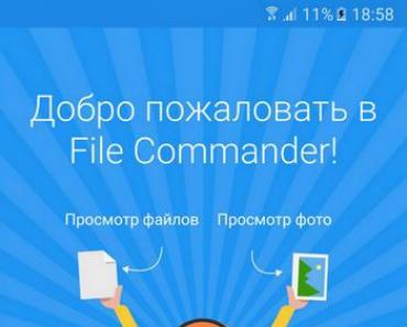 File manager for Android 7