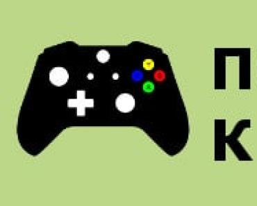 How to connect a joystick to an Android phone: via Bluetooth or USB for different gamepads, without Root Connect the xbox 360 wireless gamepad to android