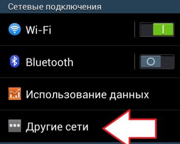 Wi-Fi vasitəsilə PC və Android arasında faylları necə ötürmək olar