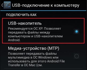Android-də USB vasitəsilə faylların ötürülməsi işləmirsə nə etməli