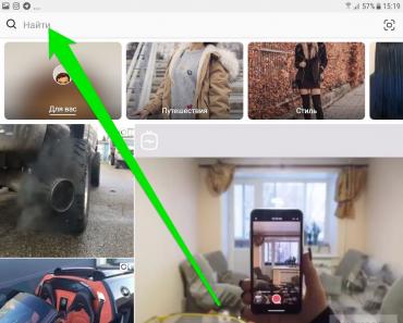 Jak odstranit příběh z Instagramu na Androidu a IOS Jak odstranit příběh z Instagramu